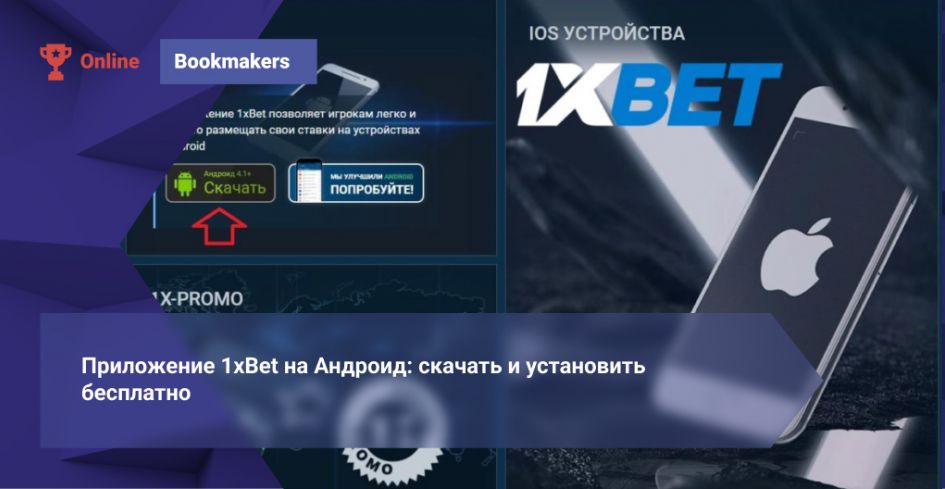 Play 1xBet Casino Ultimate Guide to Games, Bonuses, and Responsible Play Play 1xBet Casino Ultimate Guide to Games, Bonuses, and Responsible Play
